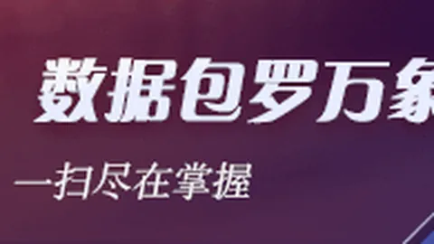 拜仁力邀孔帕尼执掌教鞭：2026赛季前签约在即