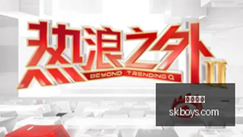 腾讯电竞之夜，荣耀手机领航未来